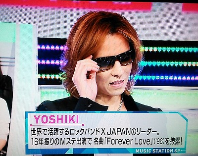 GBchYOSHIKI.jpg