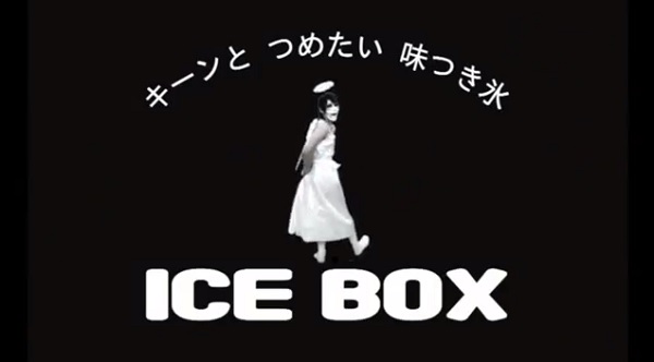 ICE.jpg