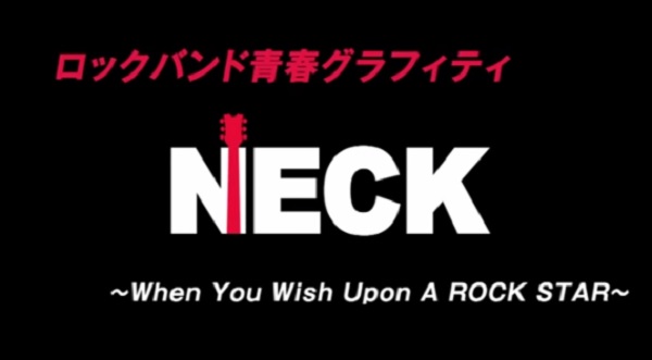 NECK.jpg