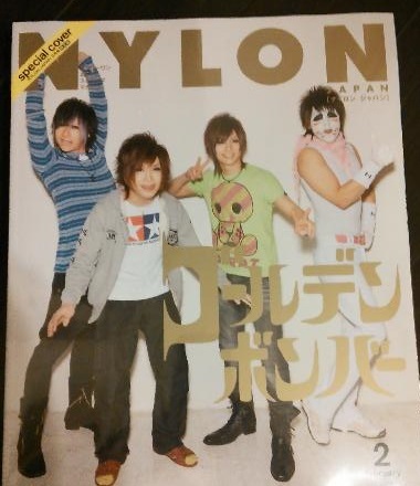 NYLON JAPAN &times; ゴールデンボンバー  (2).jpg