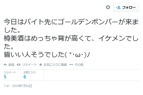 Twitter.jpg