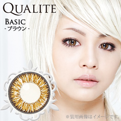 basic-brown.jpg