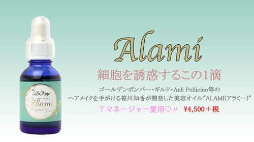 content_ALAMI.jpg