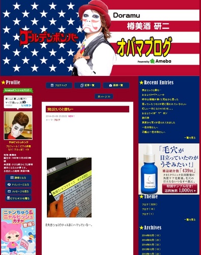 daru.jpg