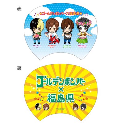 gb_20140509.jpg