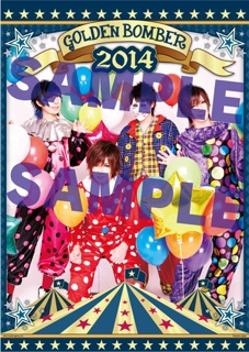 gb_2014calendar_k.jpg