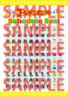 gb_2014calendar_s.jpg