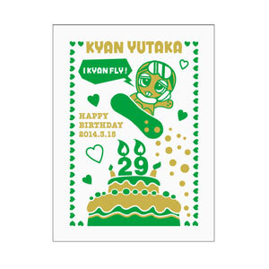 gb_kyan2014_m.jpg