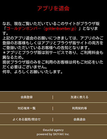 gbmb (2).png