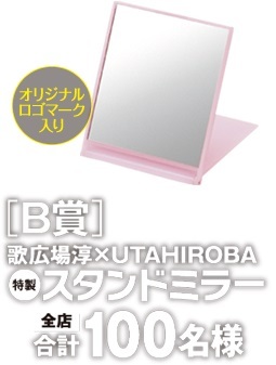 goods_b.jpg