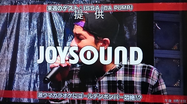 issa (1).JPG