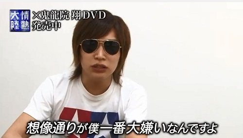 jyou2.jpg