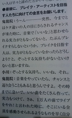 kinnobaiburu (6).jpg