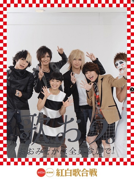 kouhaku-photo (1).jpg