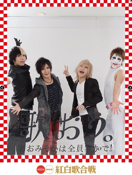 kouhaku-photo (2).jpg