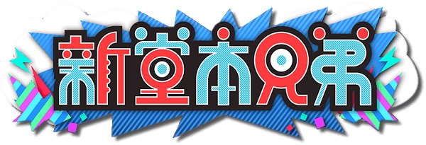 logo<img class="ranking-number" src="https://gbch0.com/wp-content/themes/jin/img/rank02.png" />.jpg