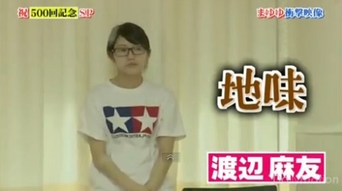 mayuyu.jpg