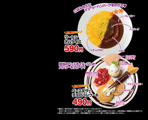 menu01.jpg