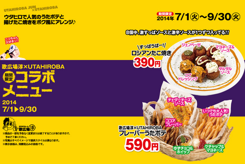 menu02.jpg