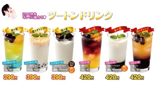 menu03.jpg