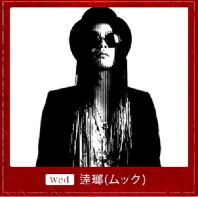 mucc.jpg
