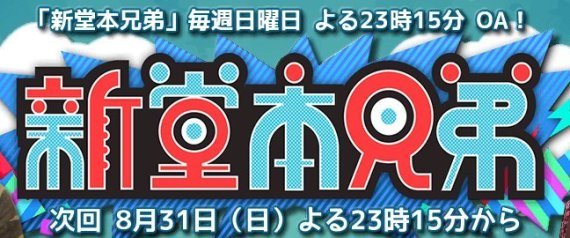 n-DOMOTO-large570.jpg