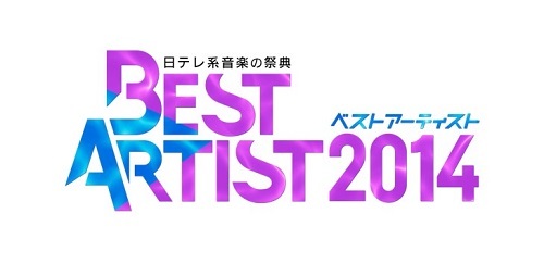 news_header_bestartist2014_logo.jpg