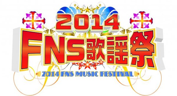 news_xlarge_FNS_logo.jpg