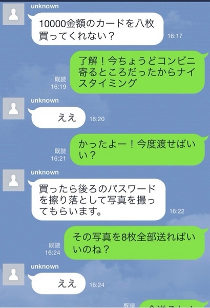 o0480070113029353600.jpg