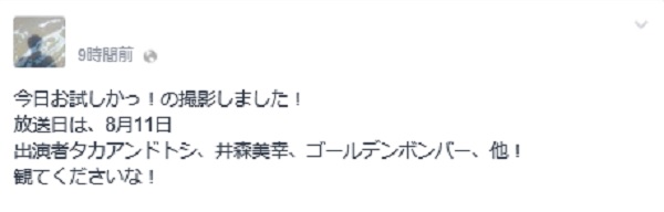 otamesi.jpg