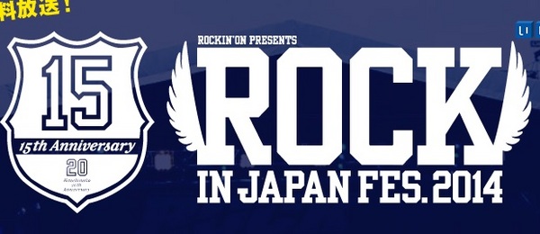 rof2014.jpg