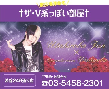 room_img_vkei_on.jpg