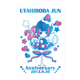 utahiro28bd_photoal.jpg
