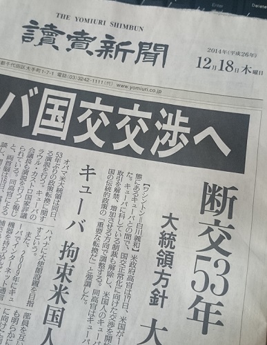yomiuri.jpg
