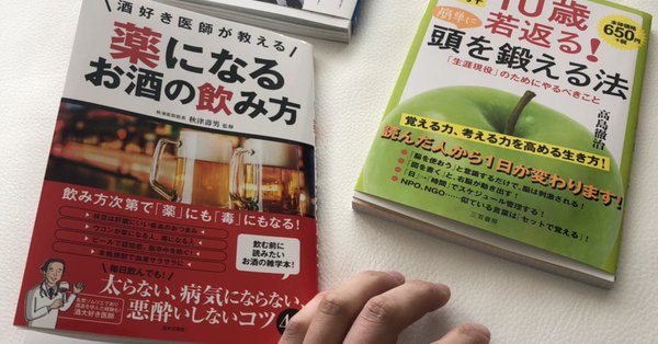 速報 ゴールデンボンバー樽美酒研二 読書を始める ゴールデンボンバーちゃんねる